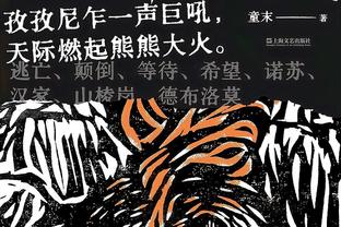 制霸内线！贾勒特-阿伦17中9爆砍24分23板6助2断 9个前场板